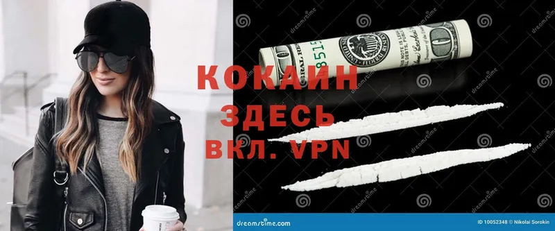 Cocaine 97%  МЕГА ССЫЛКА  Нариманов 