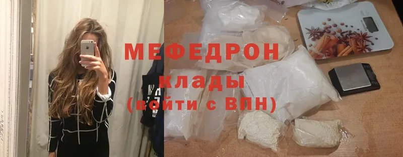 нарко площадка телеграм  Нариманов  hydra ONION  МЯУ-МЯУ mephedrone  закладки 